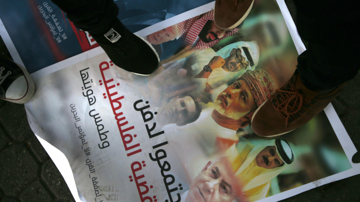 Gaza protest Bahrain summit - Getty
