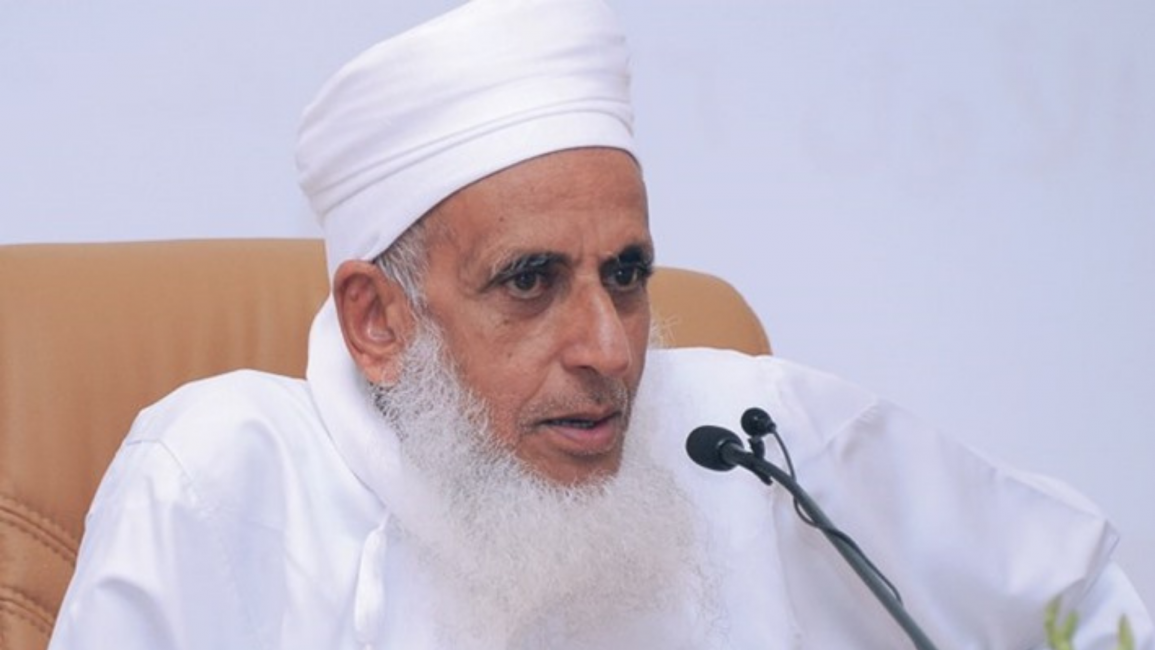 Oman Grand Mufti