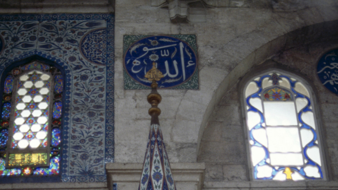 Sokollu Mehmet Pasha Mosque - Getty