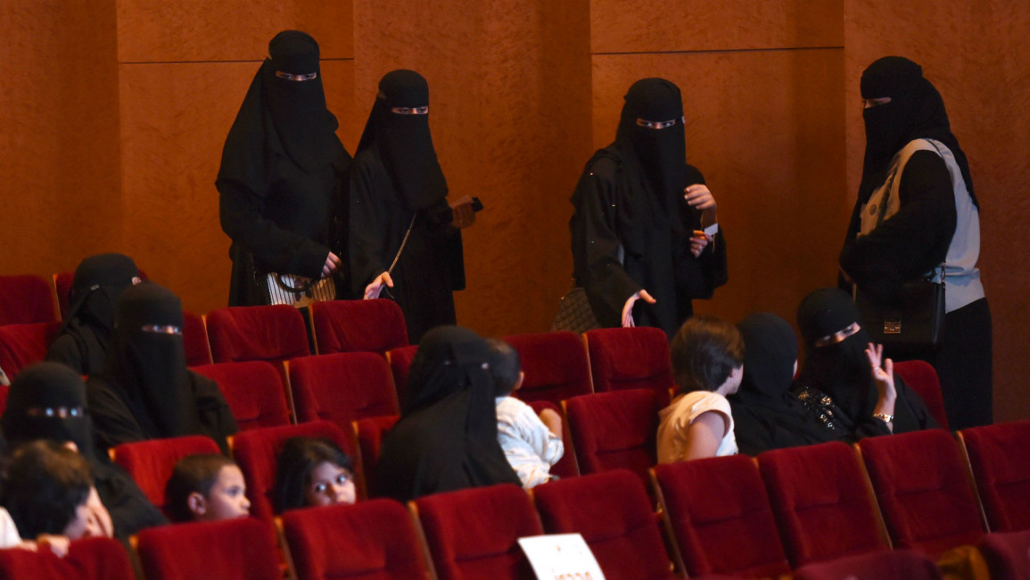 Saudi cinemas