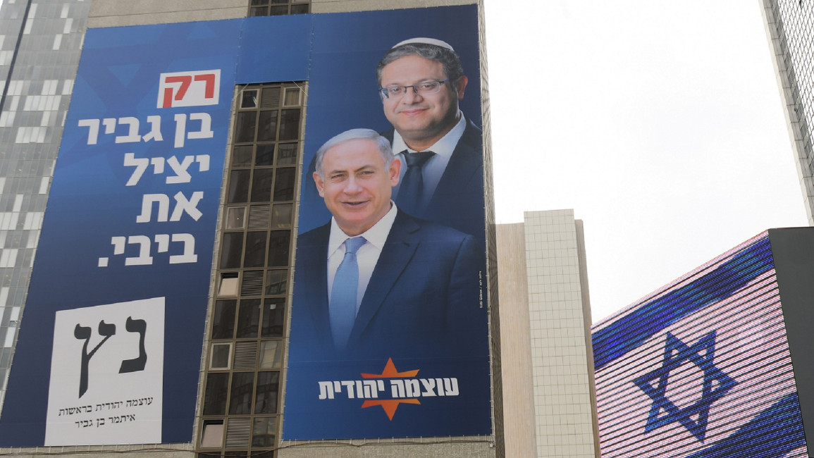 ben gvir netanyahu poster israel