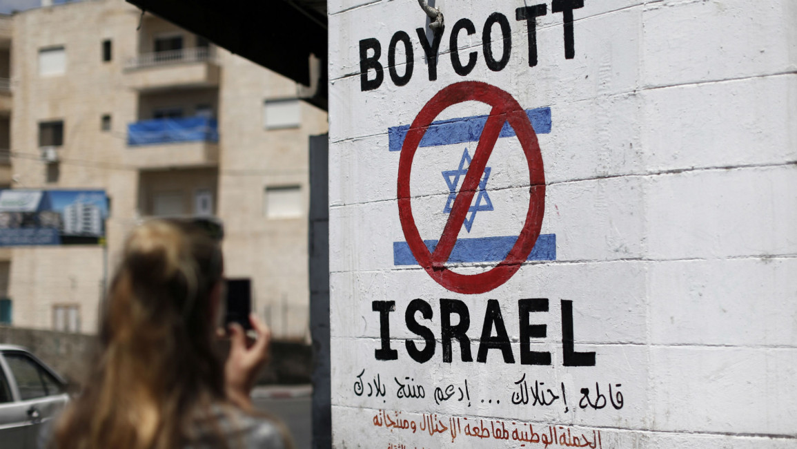 english site boycott Israel BDS AFP