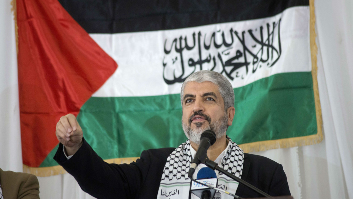 Meshaal Hamas