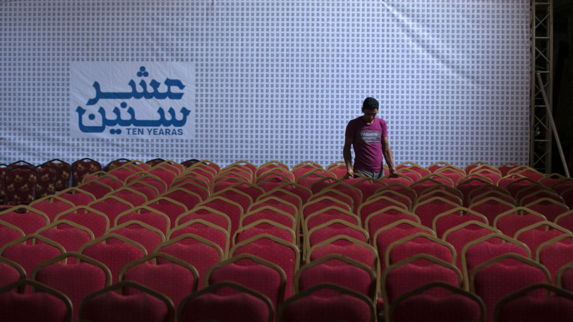 Gaza cinema