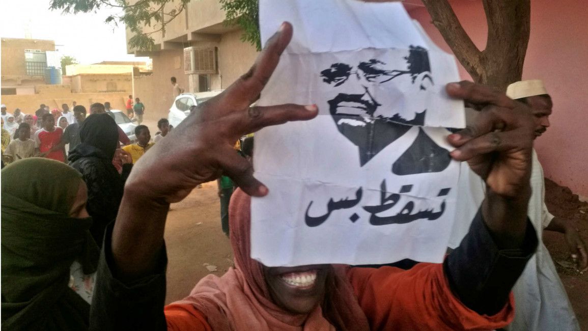 Sudan protest just fall - AFP