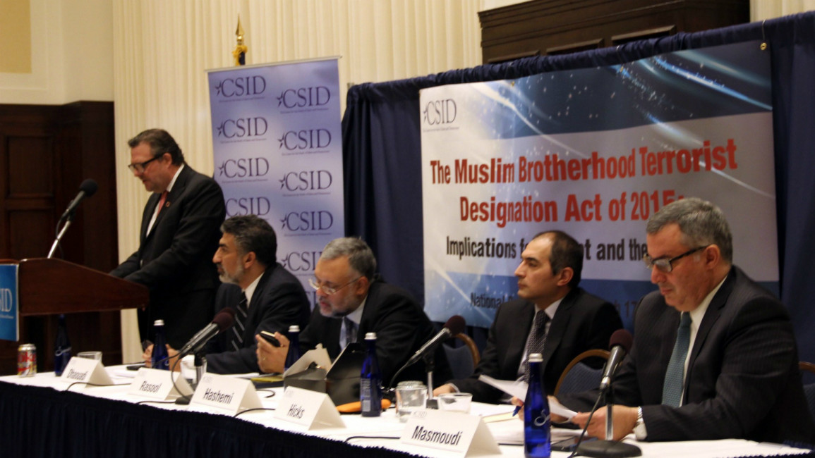 Muslim Brotherhood terrorist designation
