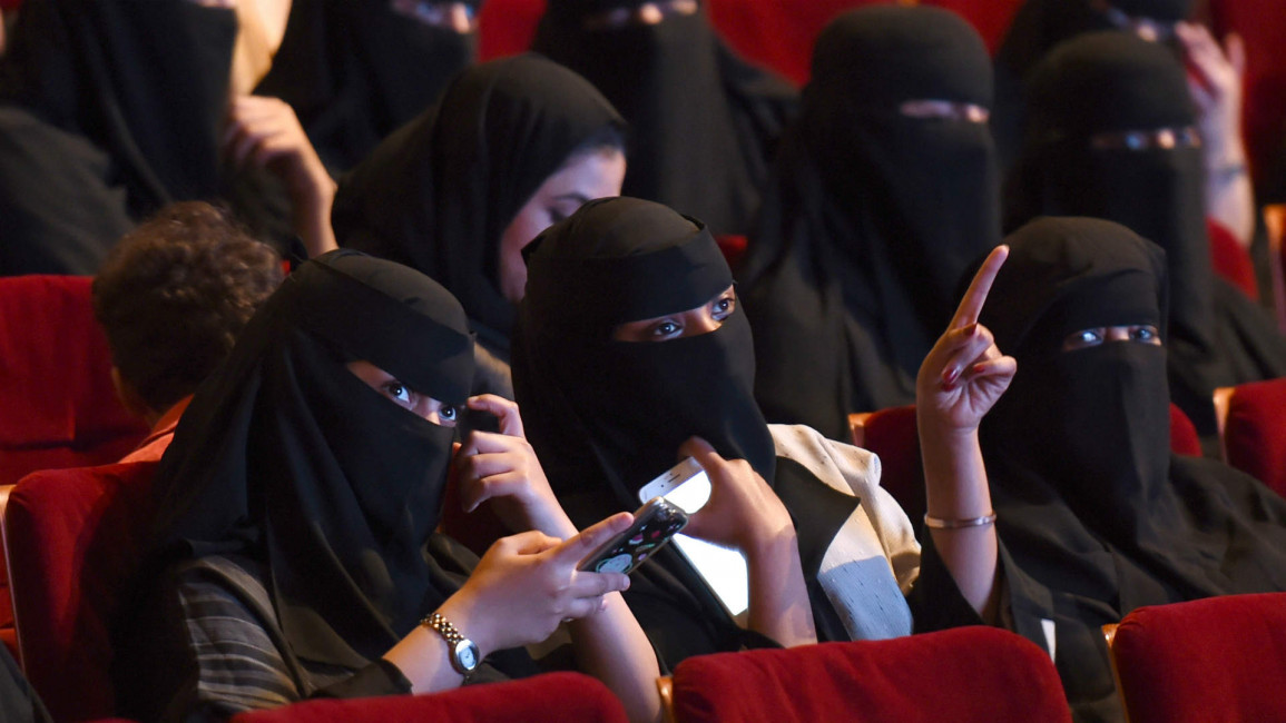 Saudi Arabia cinema - crop.jpg
