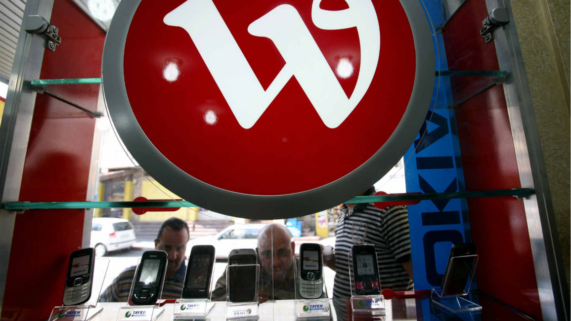 Wataniya Mobile shop in Palestine