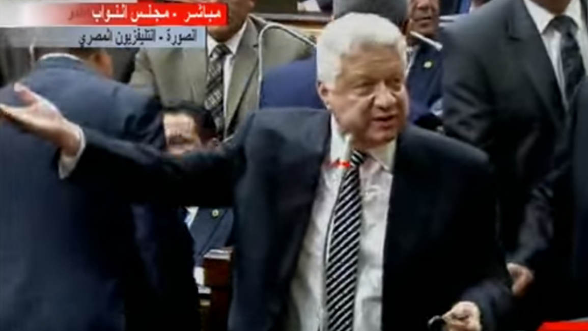 Egypt Parliament Mortada Mansour Youtube 