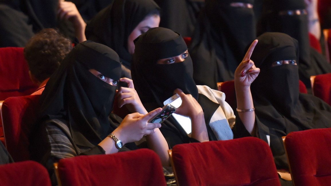 Saudi cinema Getty