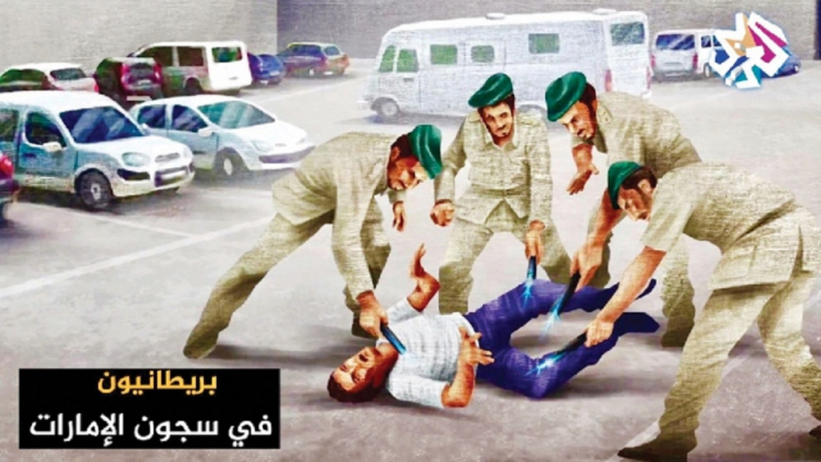 التلفزيون العربي بريطانيون في سجون الإمارات (انترنت)