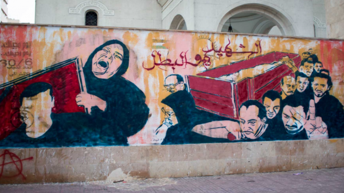 Mural of the grieving mothers of the martyrs