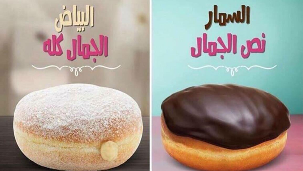 Dunkin Doughnuts Twitter Egypt