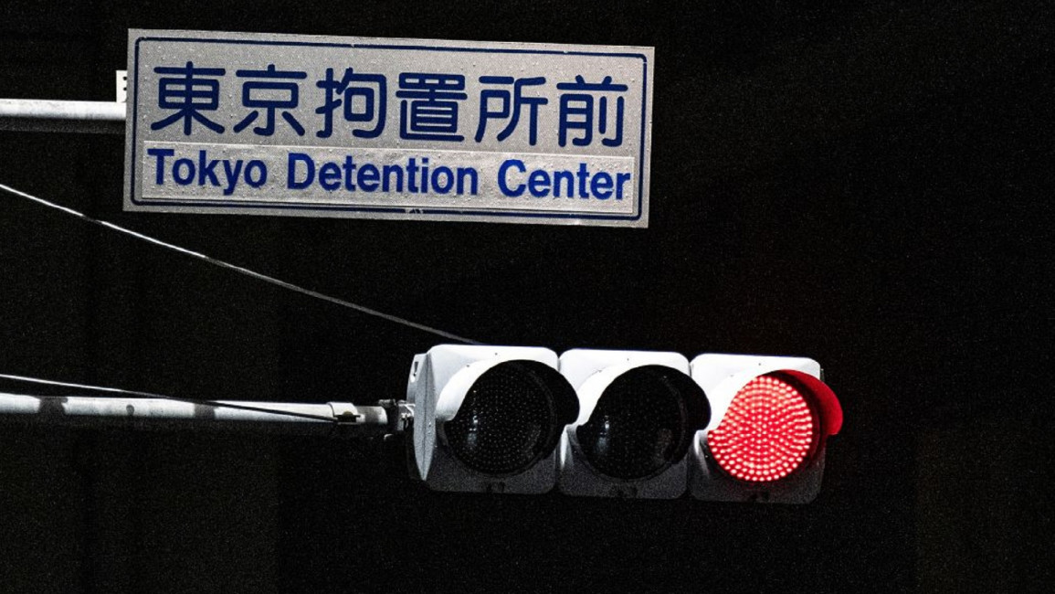 Tokyo detention centre [GETTY]