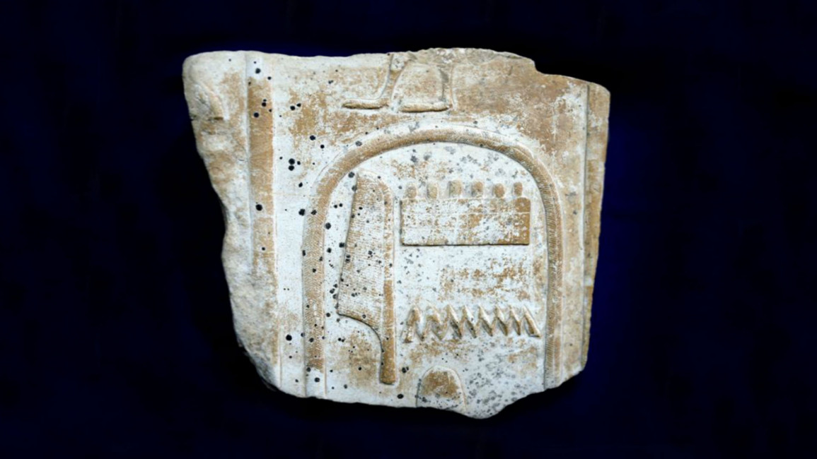 Egypt artefact - Ministry of antiquities