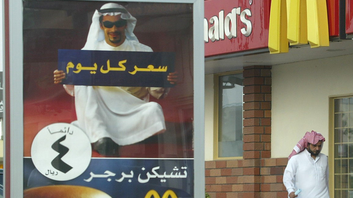 Saudi McDonalds AFP