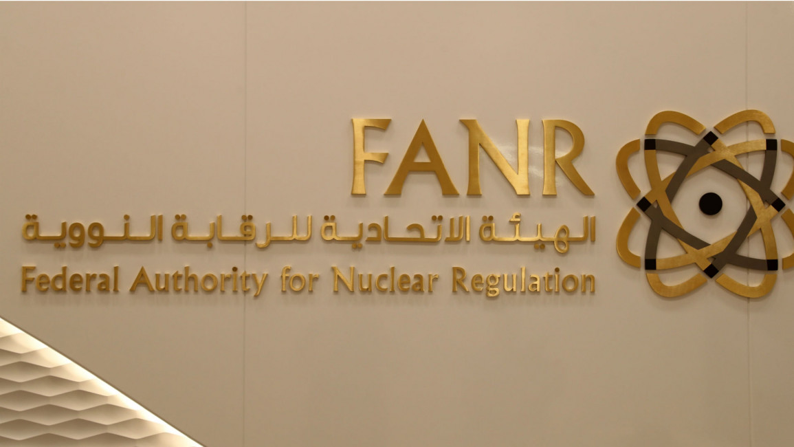Inside the UAE's Federal Authority for Nuclear Regulation