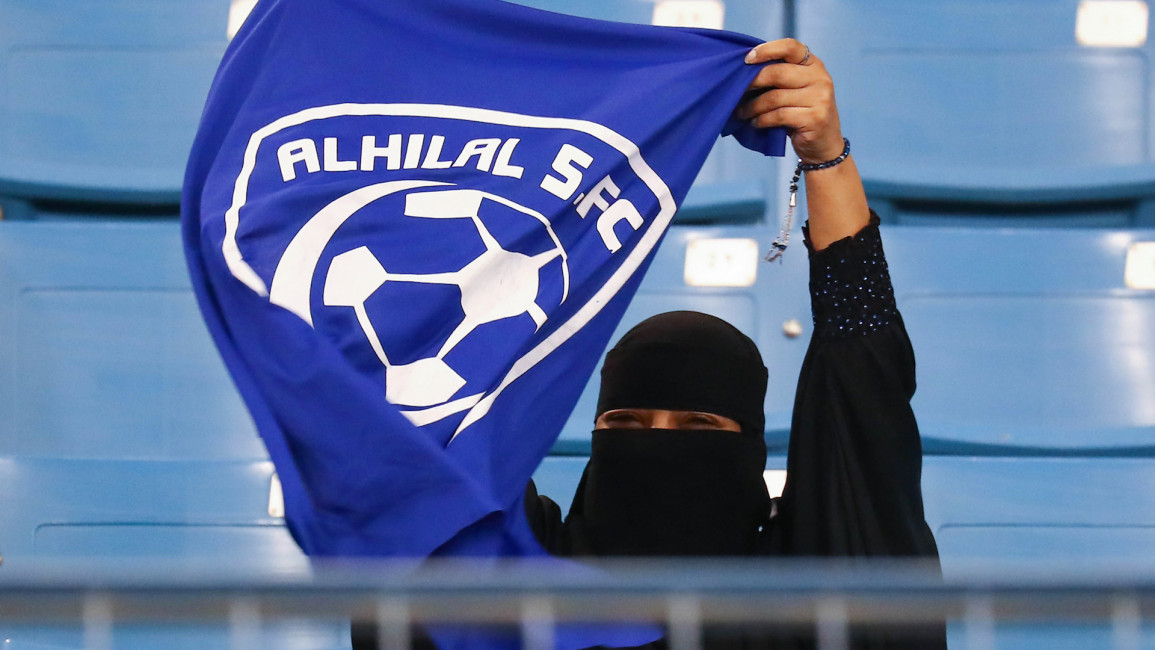 Saudi women football AFP