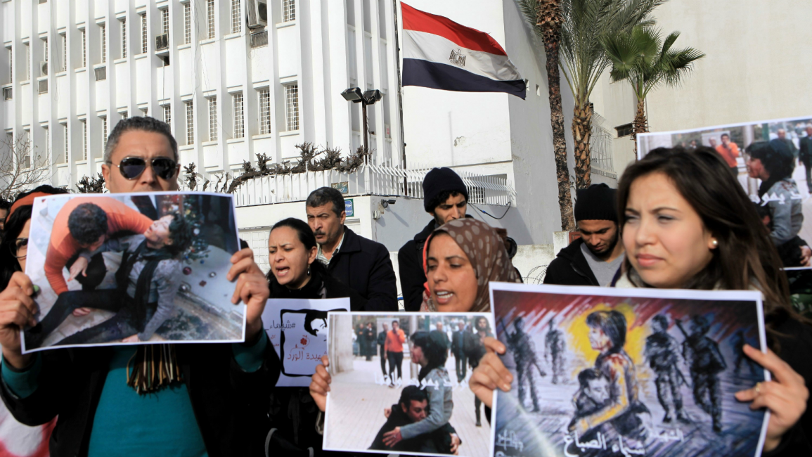 Tunis protest Shaima al-Sabbagh Egypt ANADOLU
