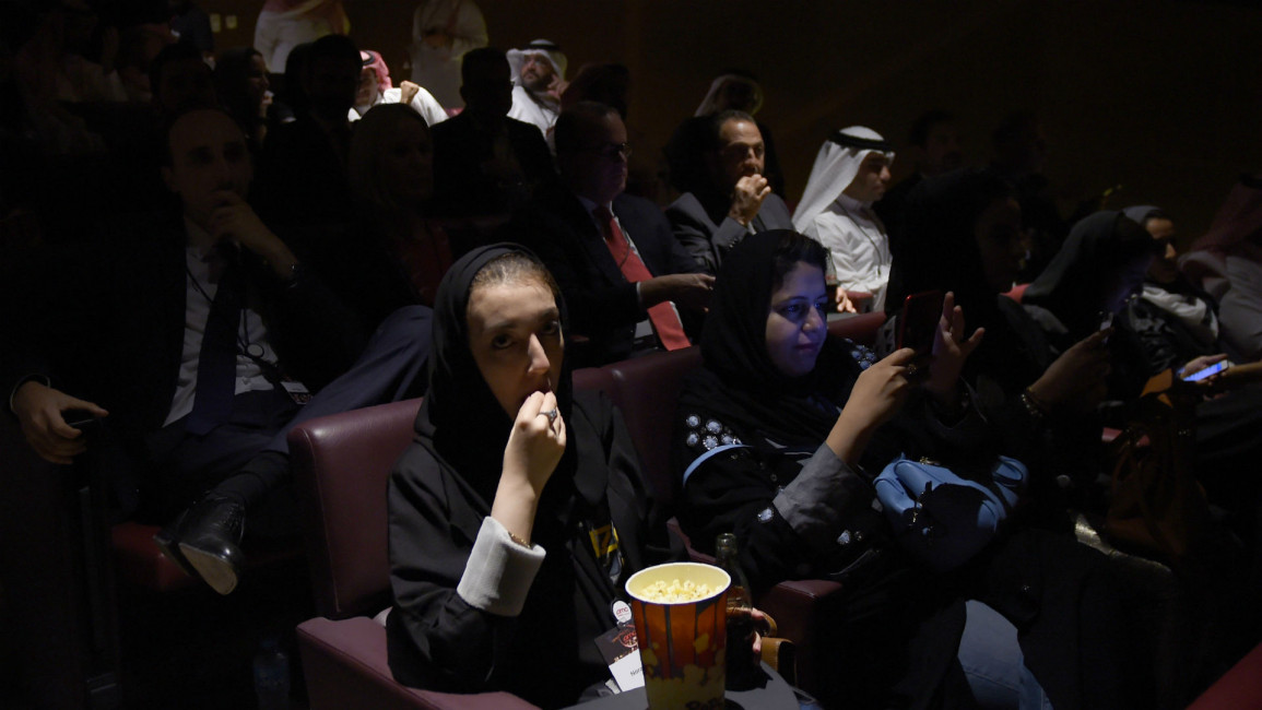 saudi cinema black panther getty