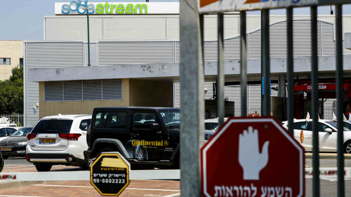 SodaStream headquarters outside Tel Aviv