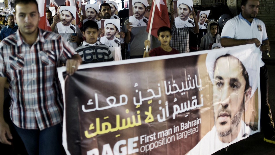 Bahrain Amnesty English - USED