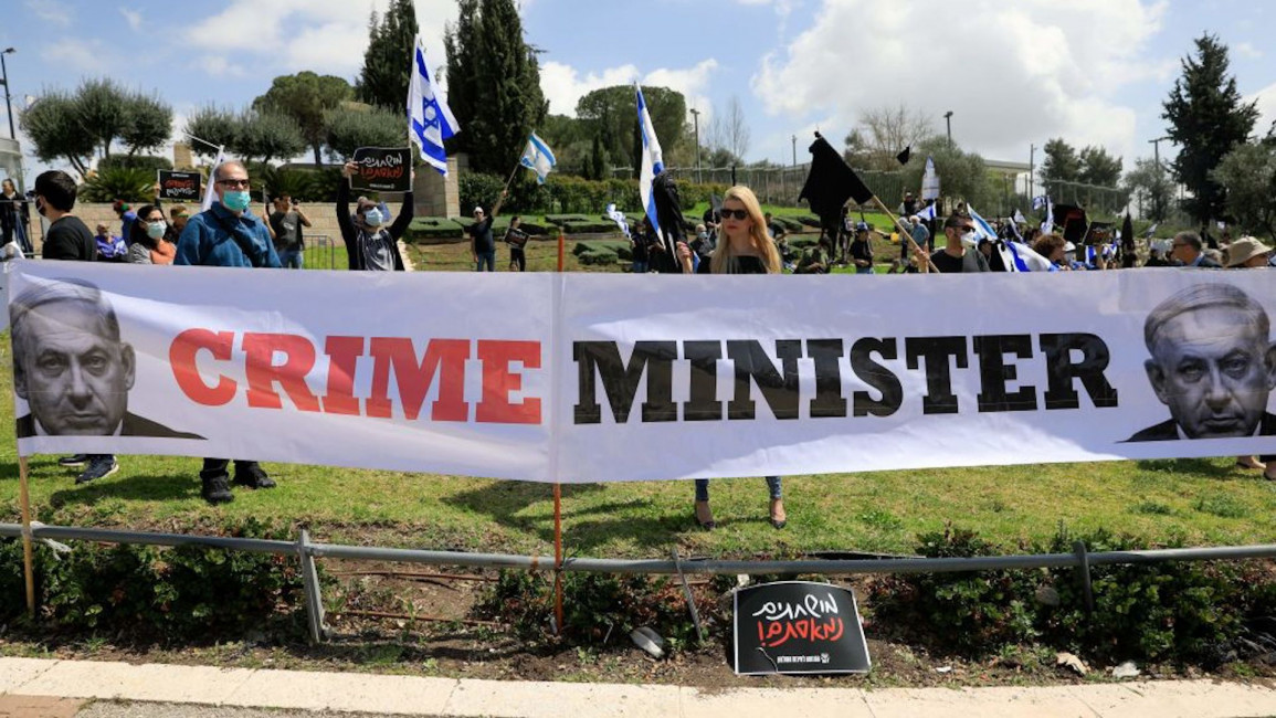 AFP Israel protests