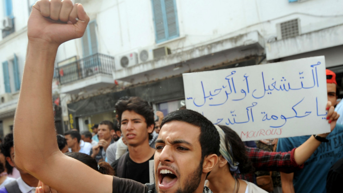 Tunisian student demonstration 