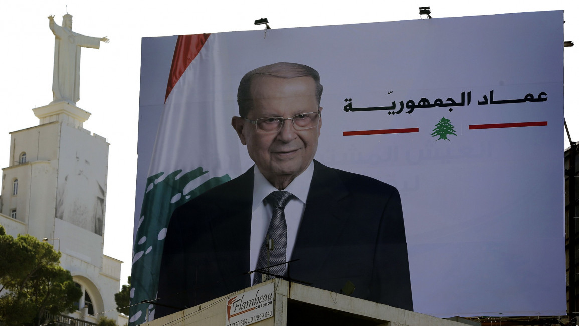 Aoun billboard AFP