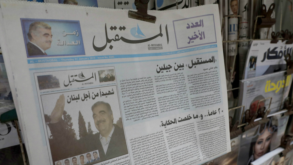 Lebanon's Al-Mustaqbal -- AFP