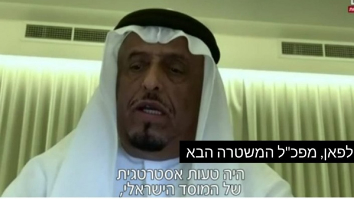 Dhahi Khalfan Channel 12 Israel