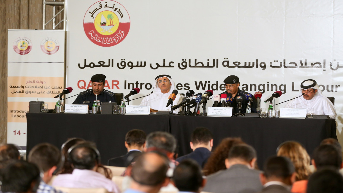 مؤتمر عن قانون العمل في قطر