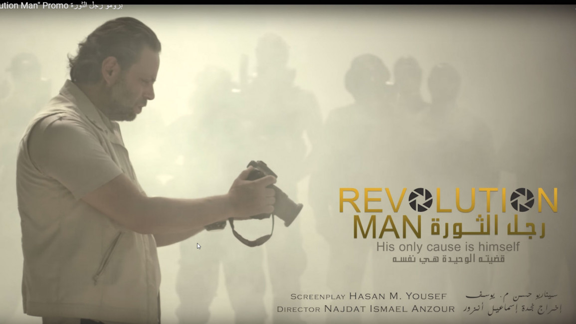 A screen grab of "Revolution Man"