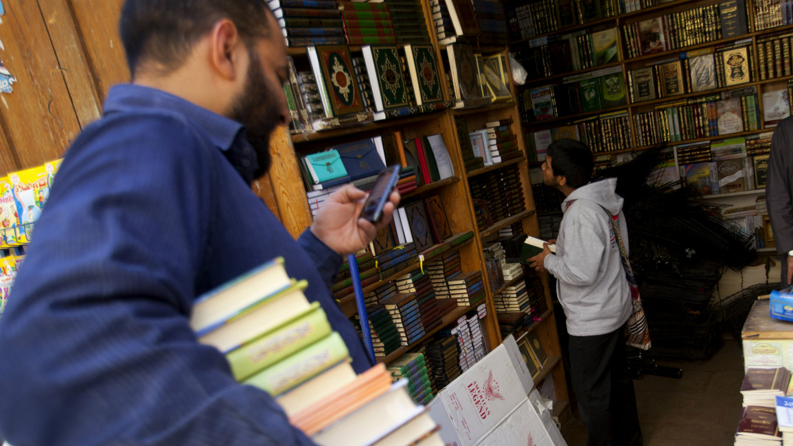 egypt book shop