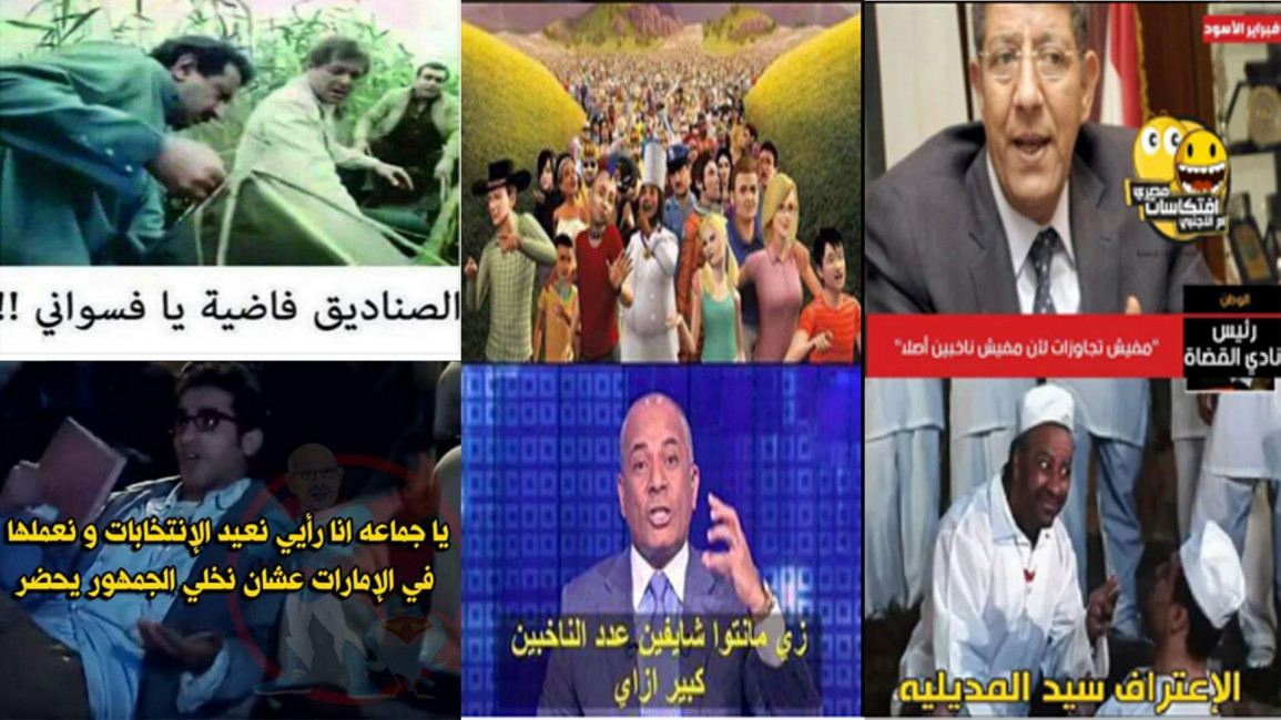 مصر\انتخابات\سخرية