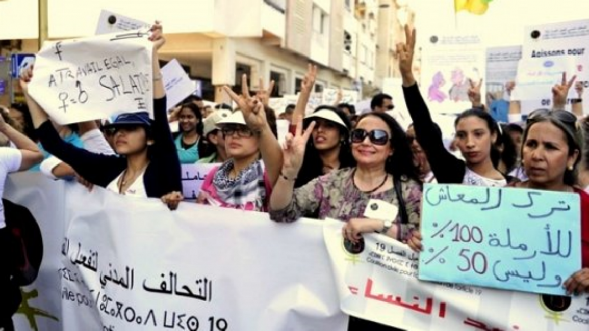 Morocco women's rights demo