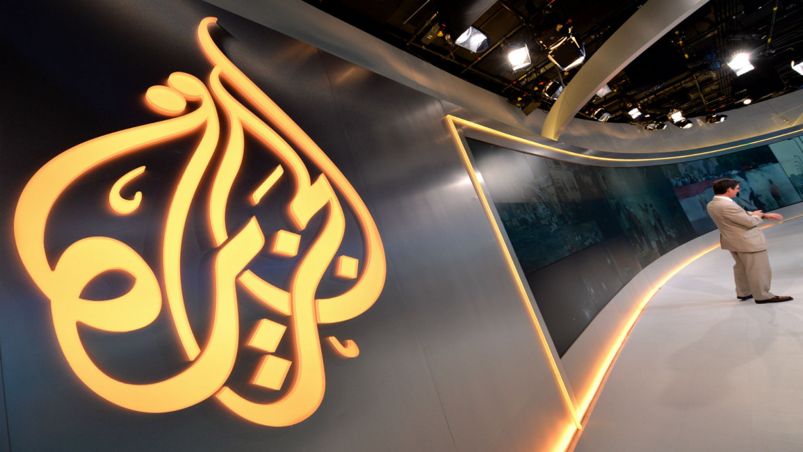 Al Jazeera AFP