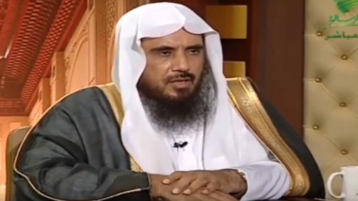 Sheikh Saad bin Turki al-Khathlan - YouTube