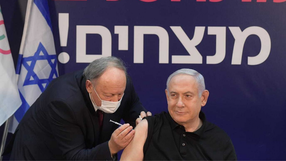 Netanyahu Vaccine
