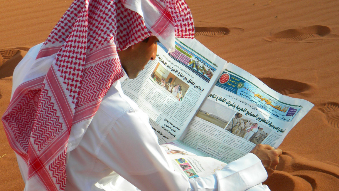 Saudi Arabia media newspaper Getty