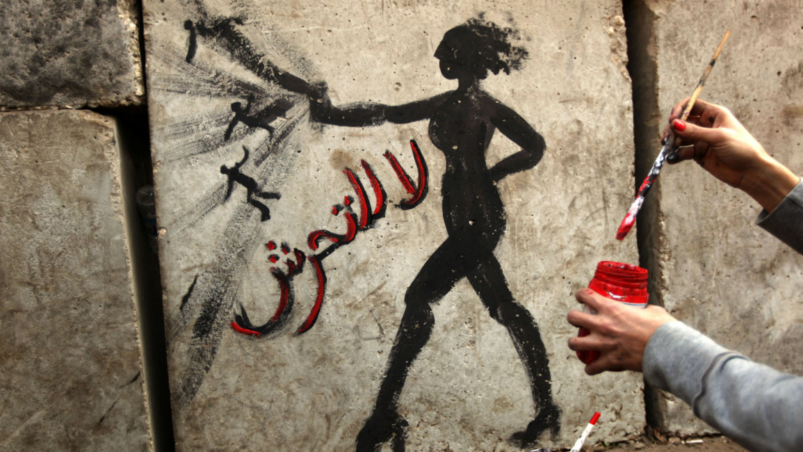 Cairo sexual harassment graffiti AFP