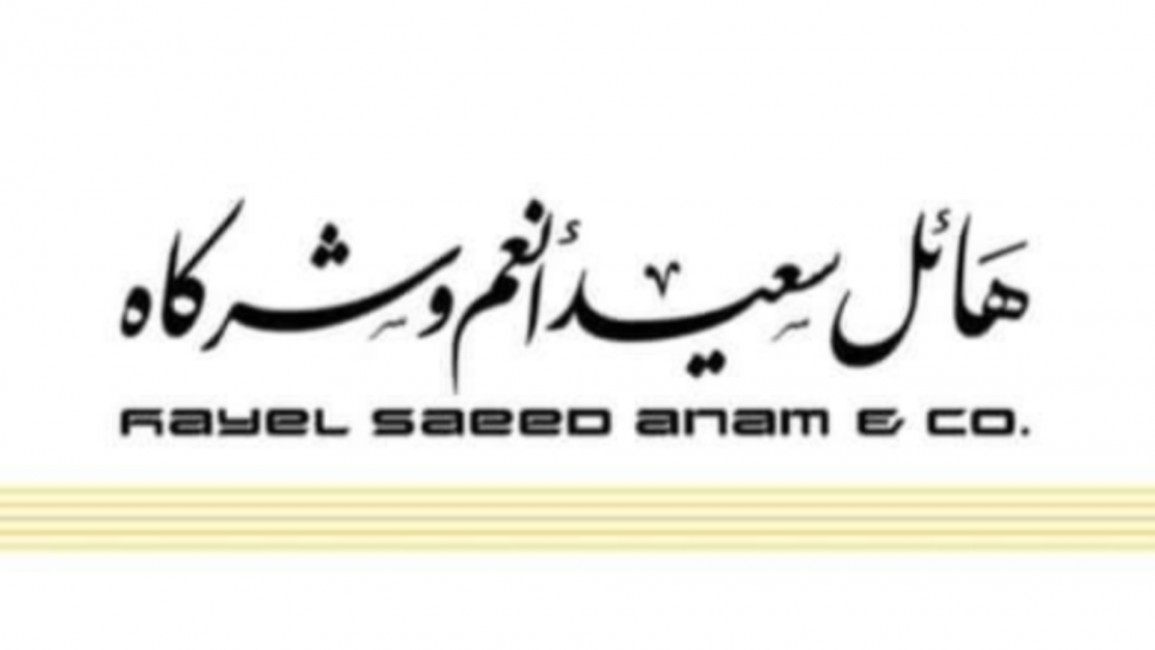Hayel Saeed Anam Group -- getty