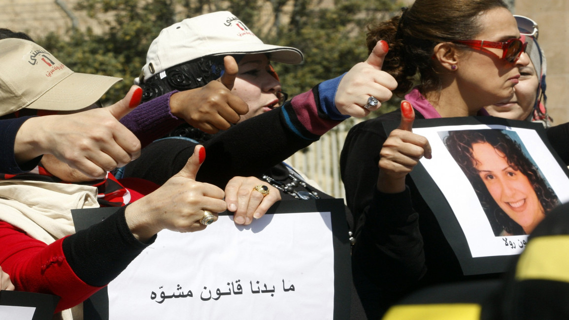 لبنان/قانون حماية النساء من العنف (الأناضول)