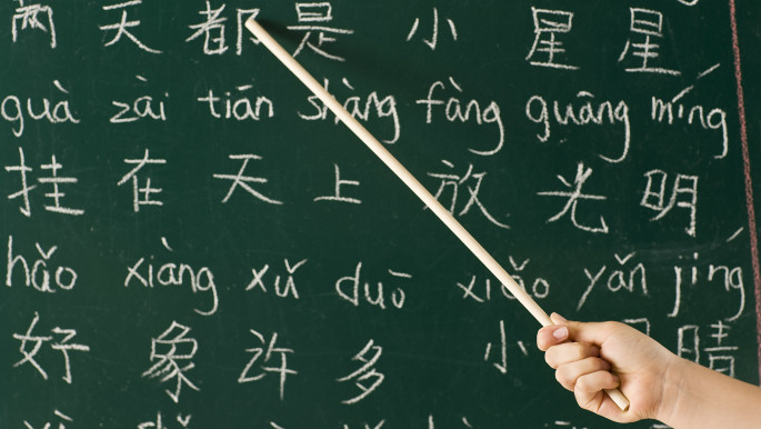 What's really behind Saudi Arabia's inclusion of Chinese as a third language?